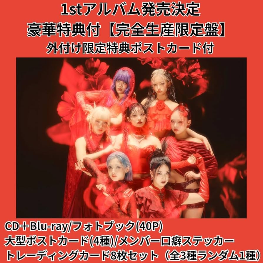 Amazon.co.jp: 完全生産限定盤【先着特典：ポストカード1枚付】HANA