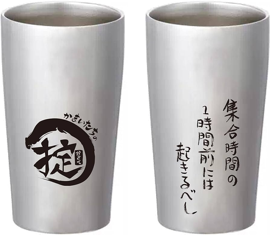 Amazon.co.jp: かまいたちの掟 DVD BOX+「掟」ハイボールタンブラー