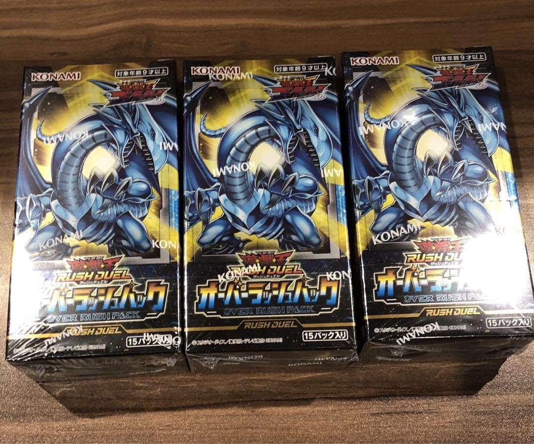 遊戯王ラッシュデュエル オーバーラッシュパック3 シュリンク付き 8box