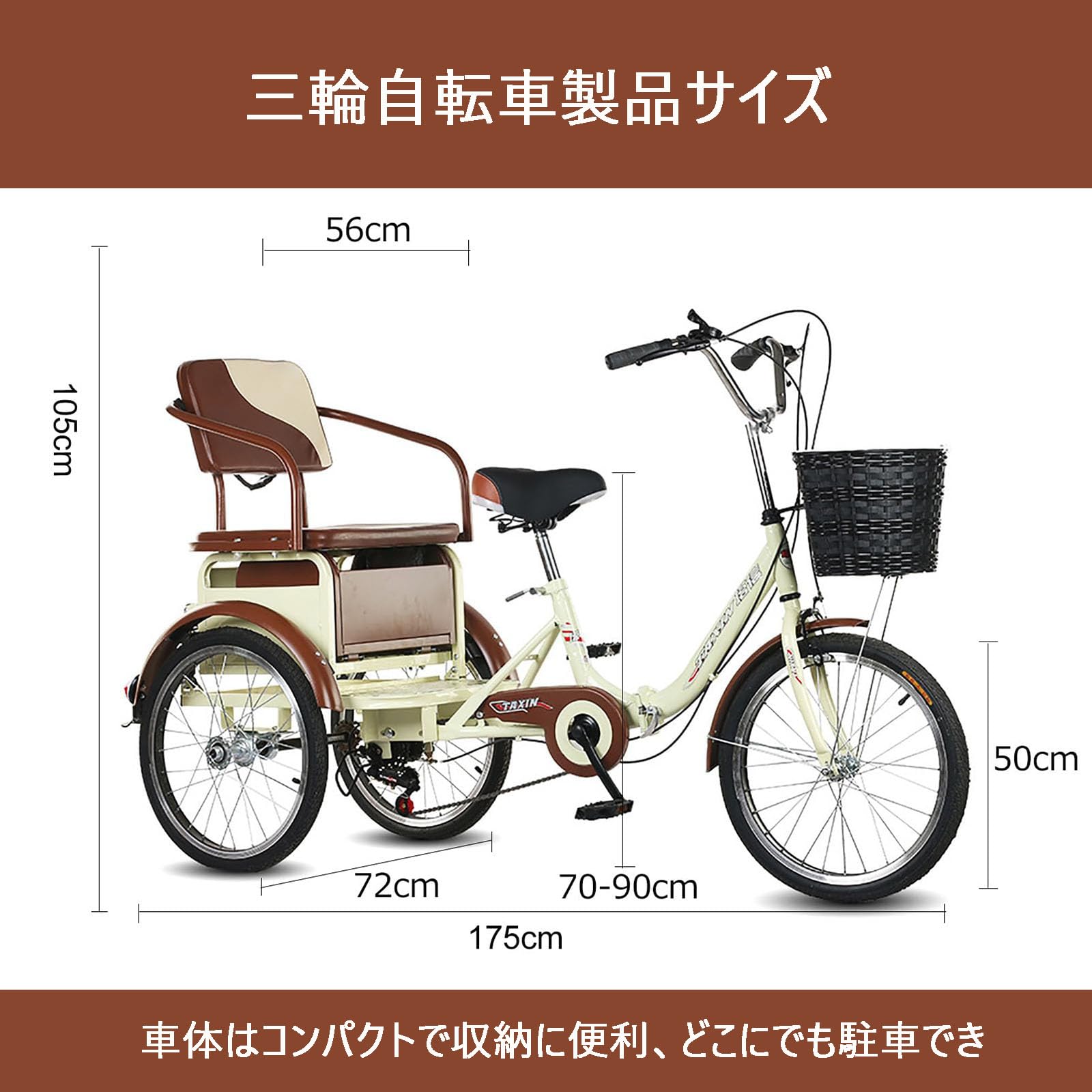 中古 三輪自転車引き取り限定 中古 三輪自転車引き取り限定 2025年最新