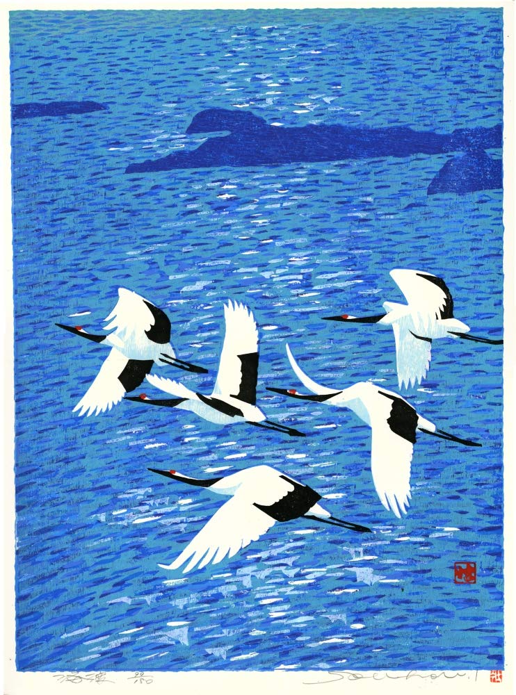 Amazon | 丹頂鶴 絵画 鳥 木版画 和風 池上壮豊 「海渡」 額付き