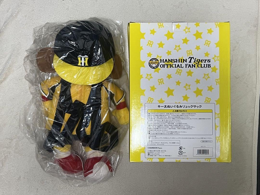 Amazon.co.jp: 阪神タイガース キー太 ぬいぐるみリュックサック