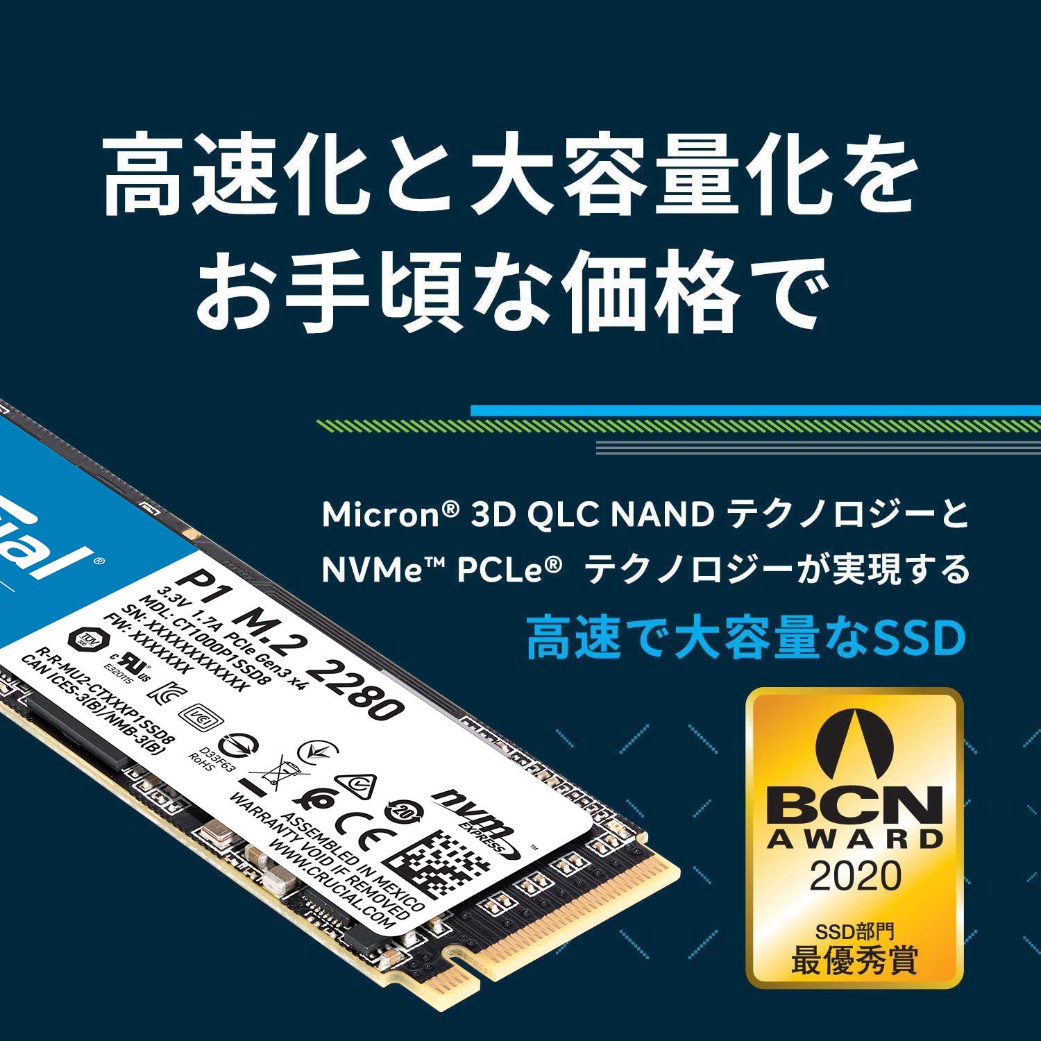 Amazon | Crucial SSD M.2 500GB P1シリーズ Type2280 PCIe3.0x4 NVMe