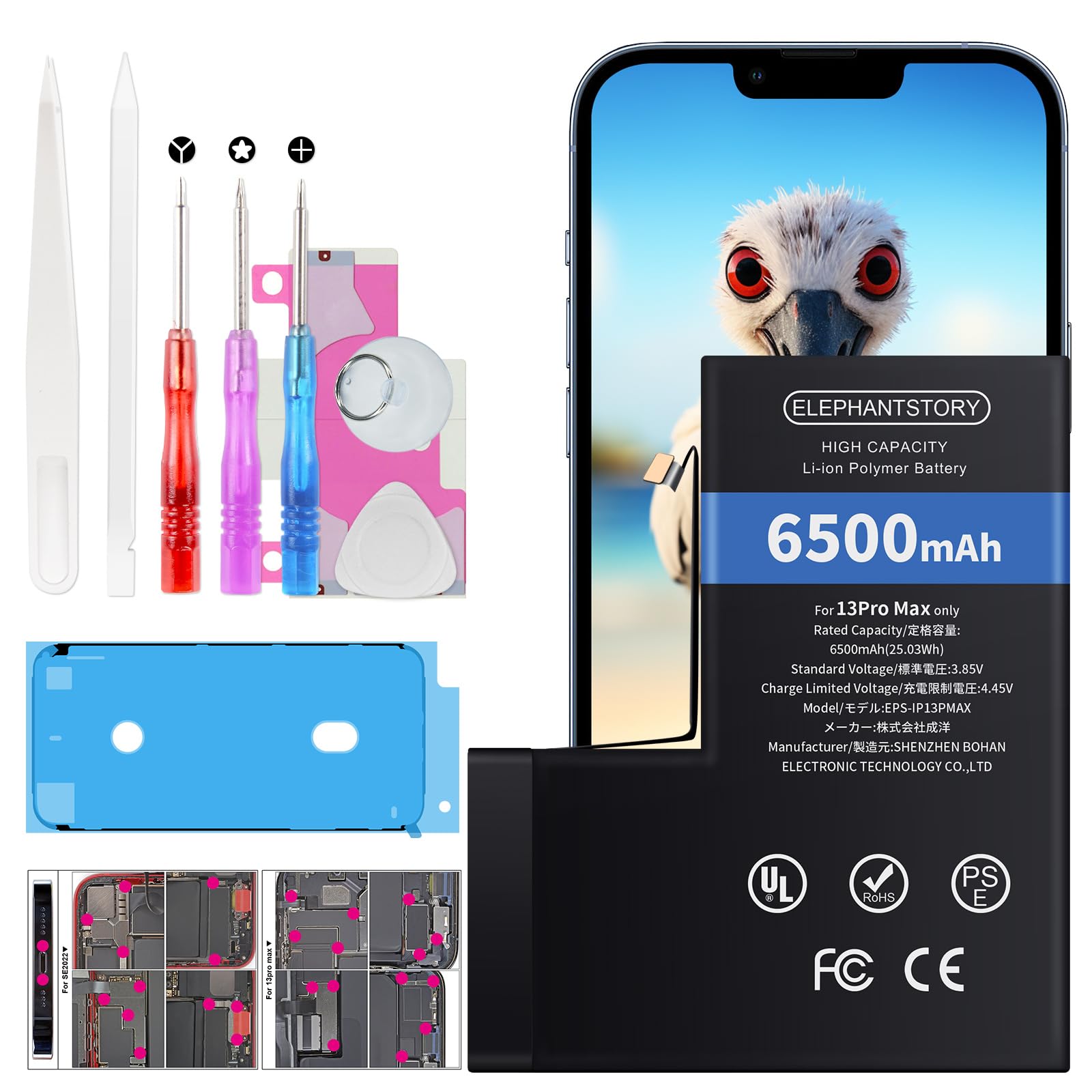 Amazon | ElephantStory For iPhone 13 pro max バッテリー 6500mAh 大