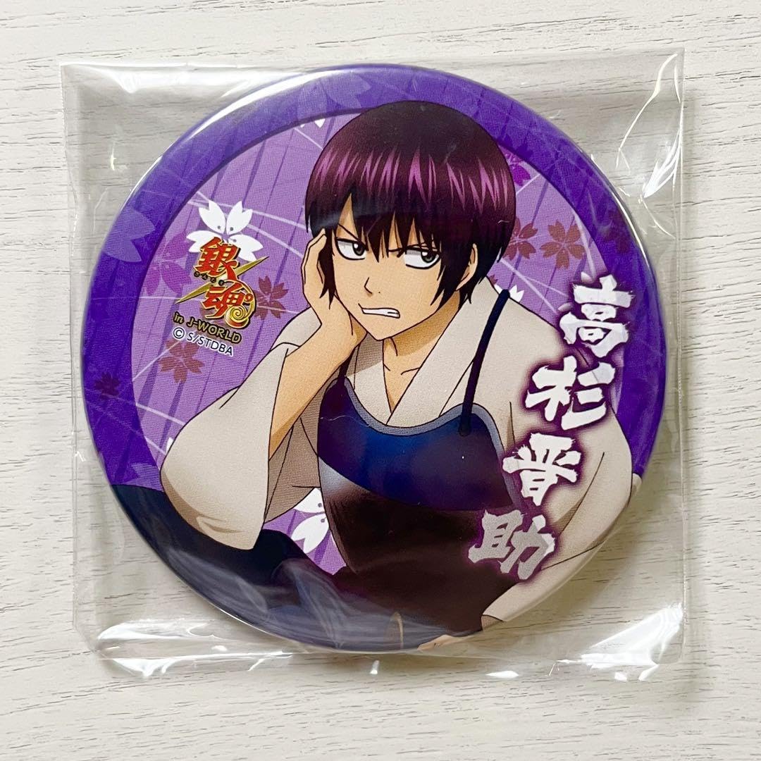 Jヒーロー 夏祭りフェア 50周年 缶バッジ 銀魂 高杉晋助 銀魂 高杉晋助