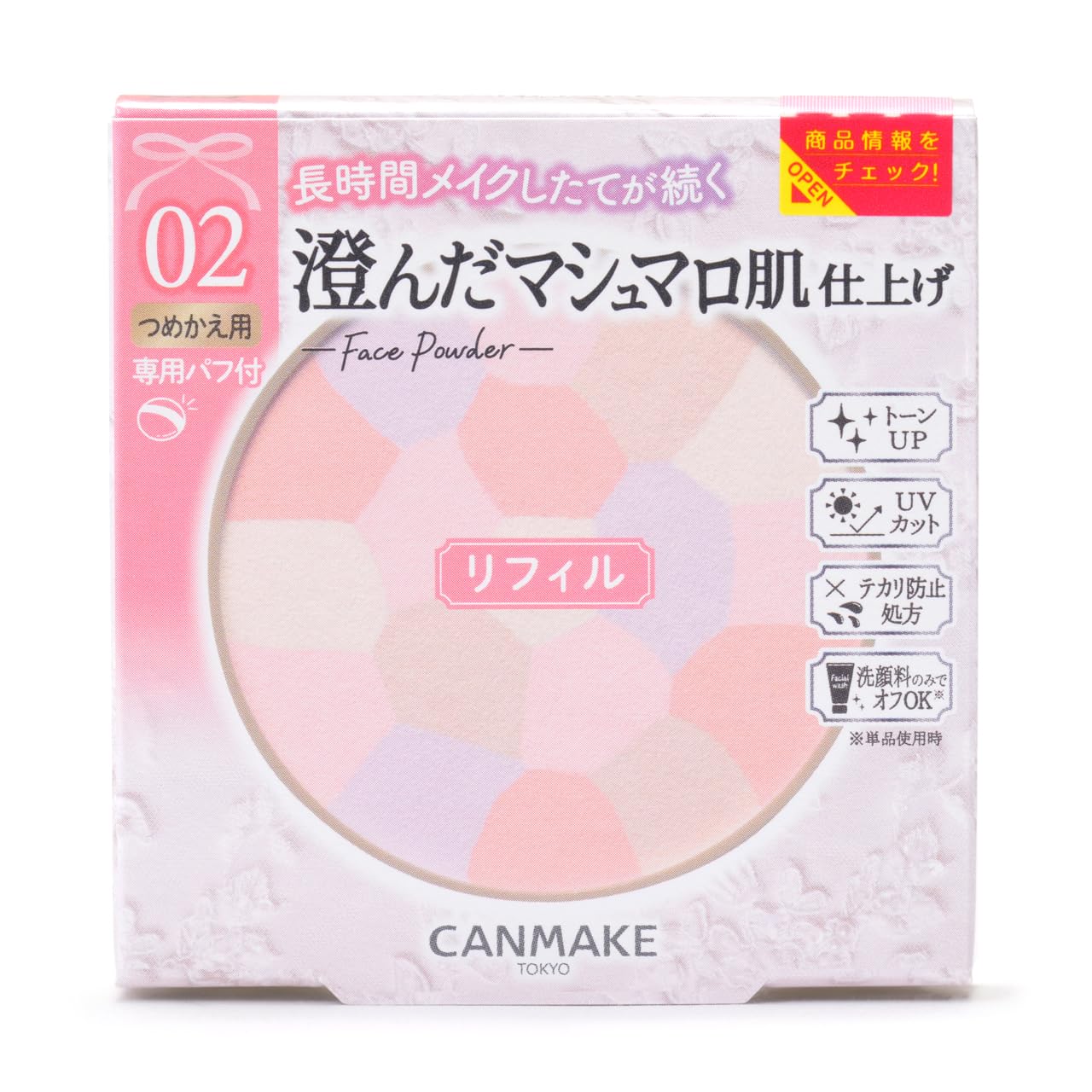 Amazon | キャンメイク マシュマロフィニッシュパウダー ~Abloom