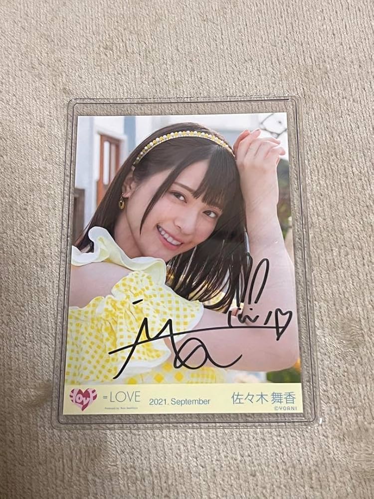 Amazon.co.jp: イコラブ＝LOVE 生写真 佐々木舞香 直筆 ウィークエンド