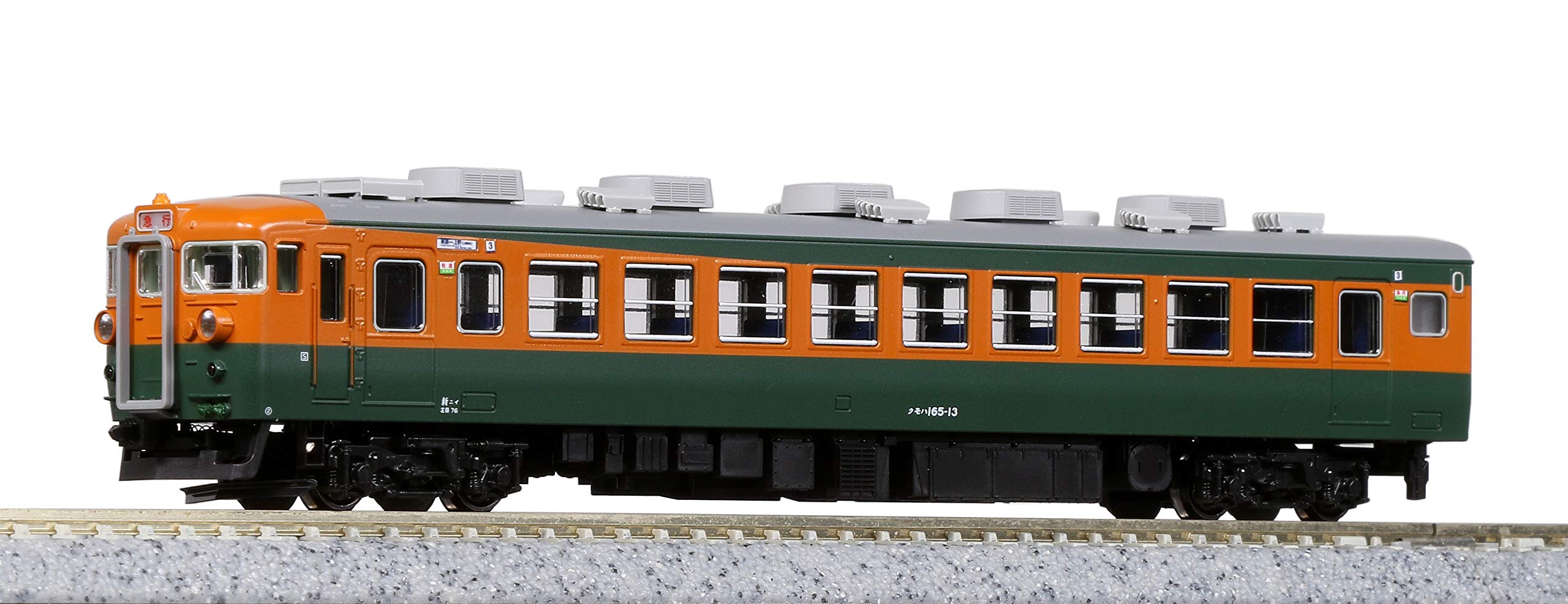 Amazon | KATO Nゲージ 165系急行「佐渡」 7両基本セット 10-1488 鉄道