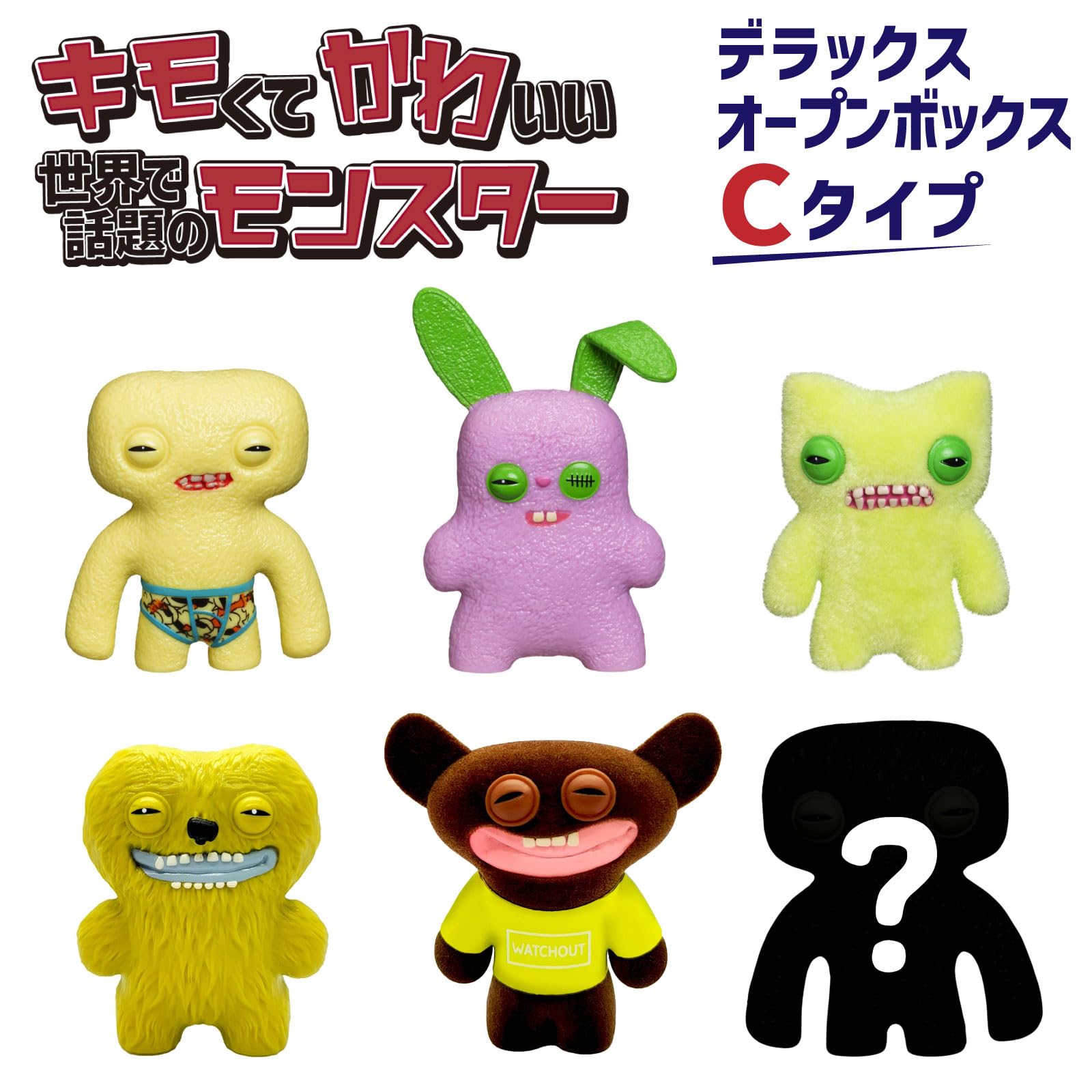 Amazon.co.jp: ファグラー フィギュア デラックス オープンボックス C