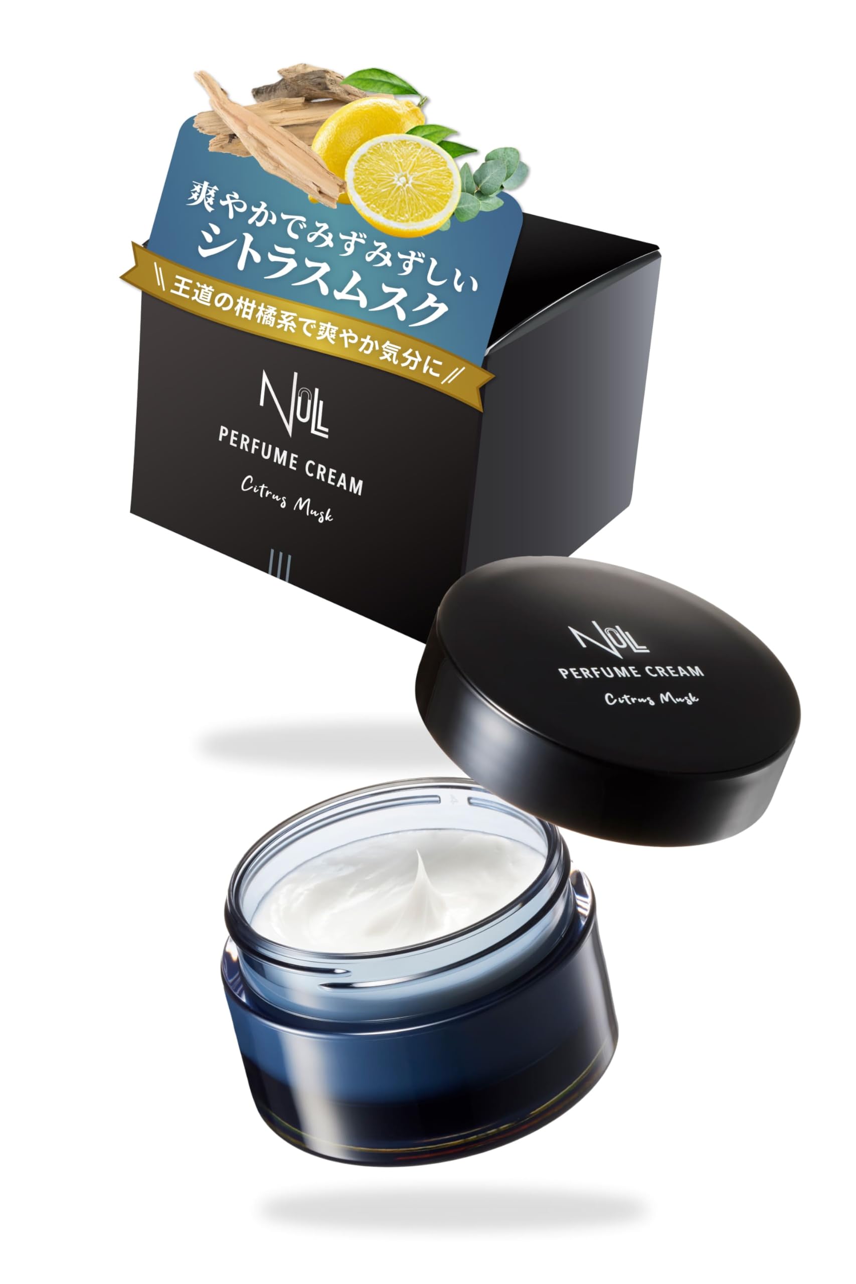 Amazon | NULL 香水 メンズ 練り香水 フレグランス ボディ ハンド