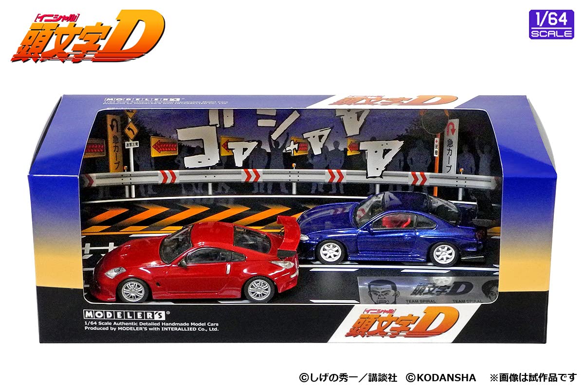 Amazon.com: MODELER'S MD64204 1/64 Initial D Set, Vol. 4, Ryuji