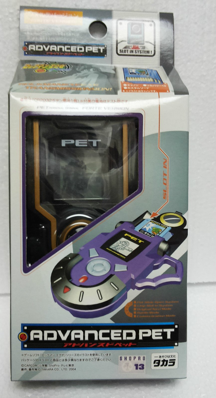 ロックマンエグゼ プログレスペット アドバンスペット 平成おもちゃ