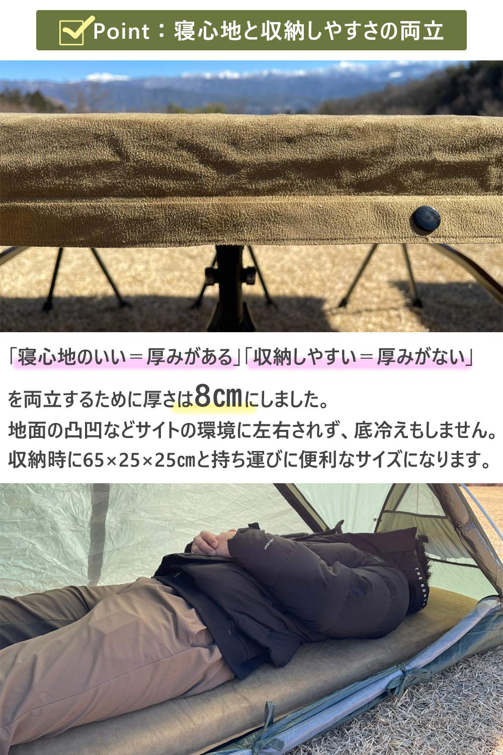 Amazon | FUTURE FOX エアーマット キャンプ マット 8cm エアマット