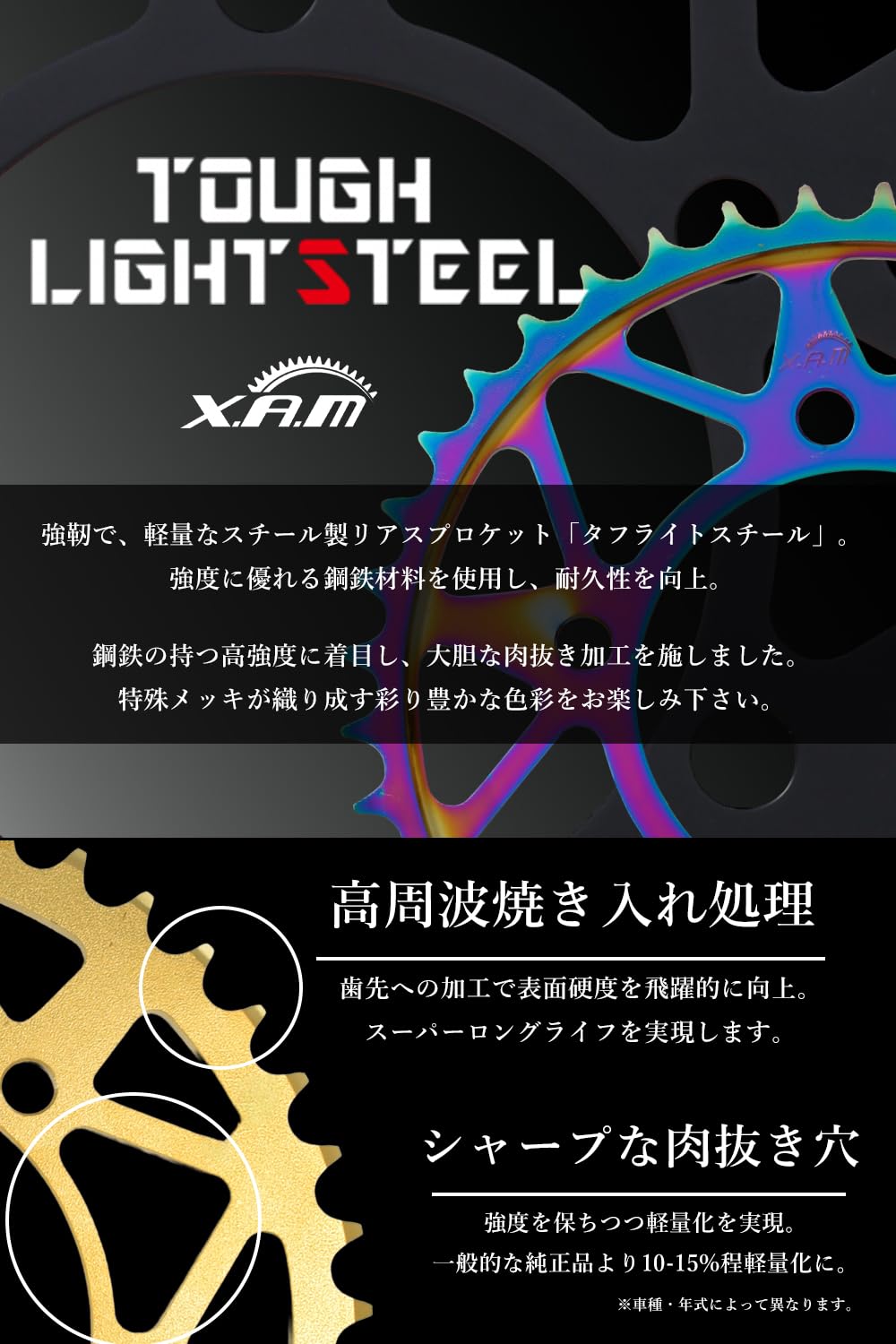 Amazon | ザム(XAM) スプロケット リア タフライト 525-45T ホンダ系用