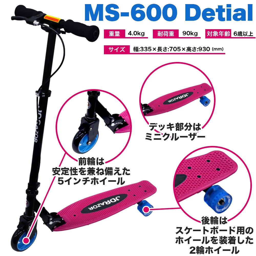 dodジェラジャケM.Sセット最終価格 100000001003501529_10205.jpg