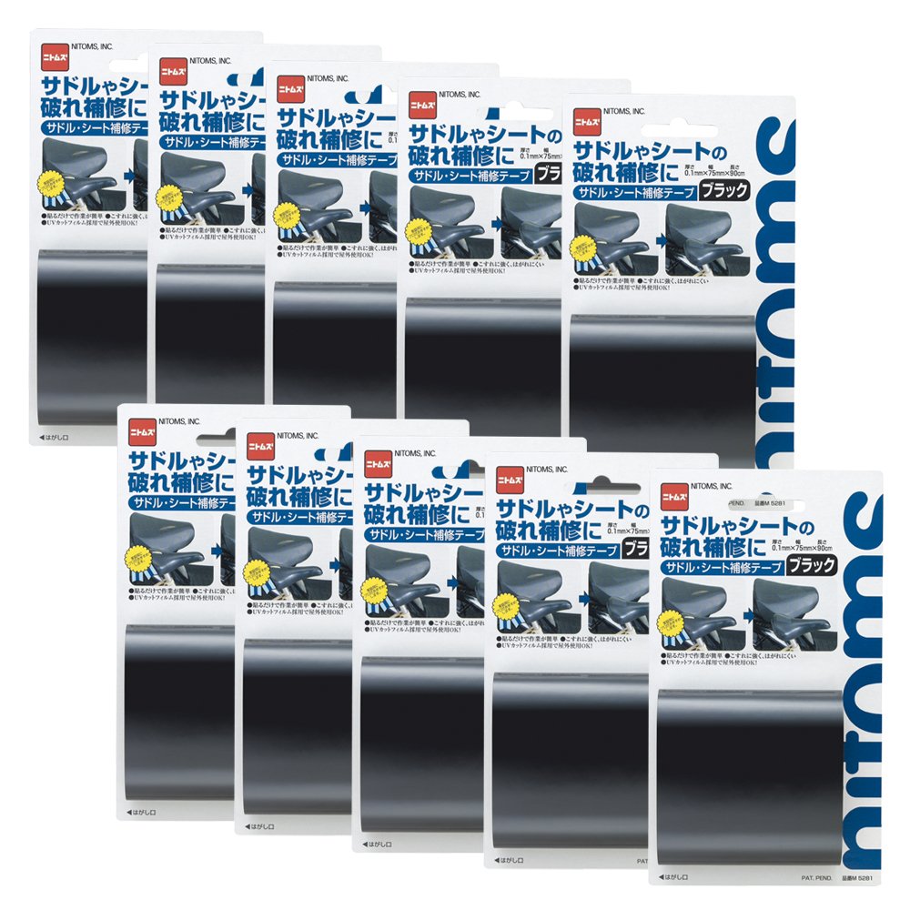 Amazon.co.jp: ニトムズ サドル・シート補修テープ ブラック 75mm×90cm