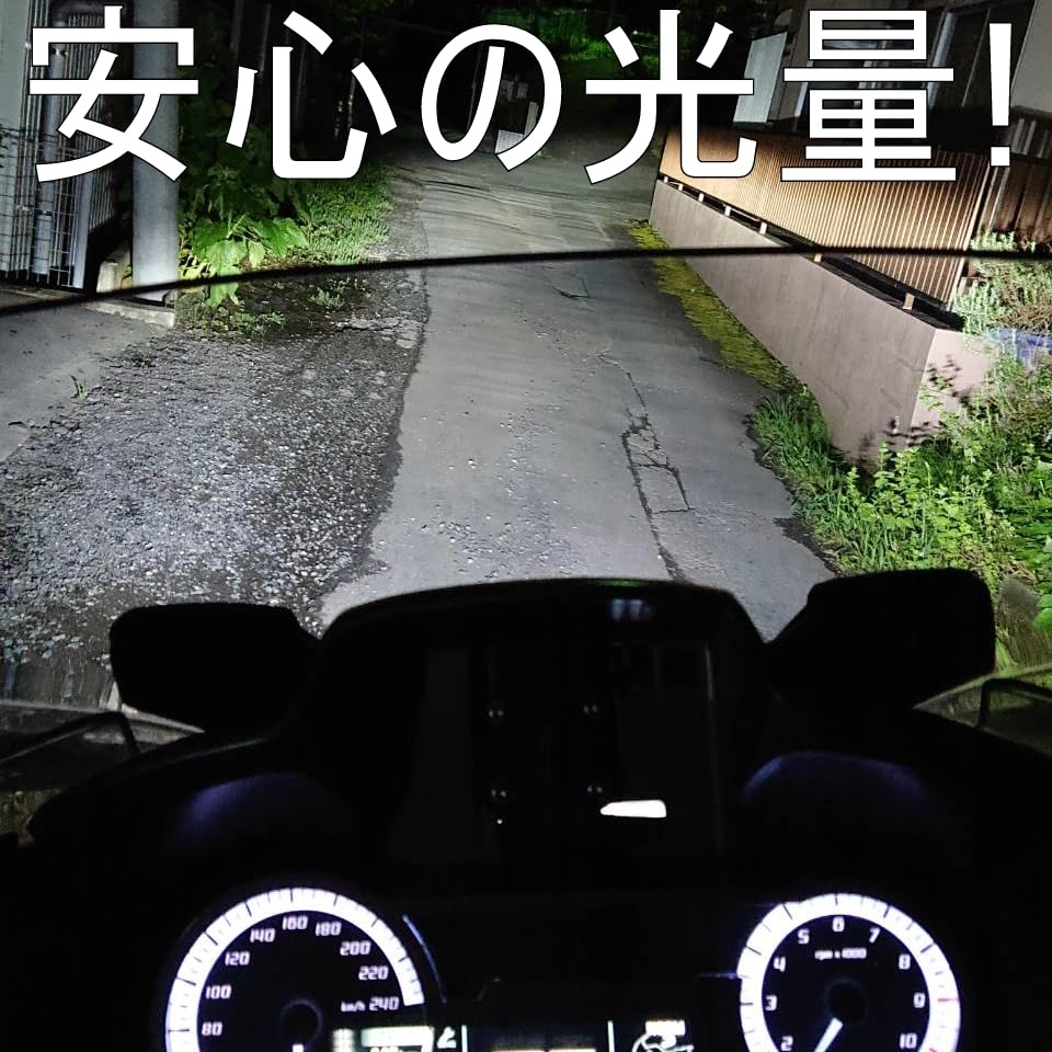 Amazon | 「しまりす堂」互換品 R1200RT LEDヘッドライト 57W