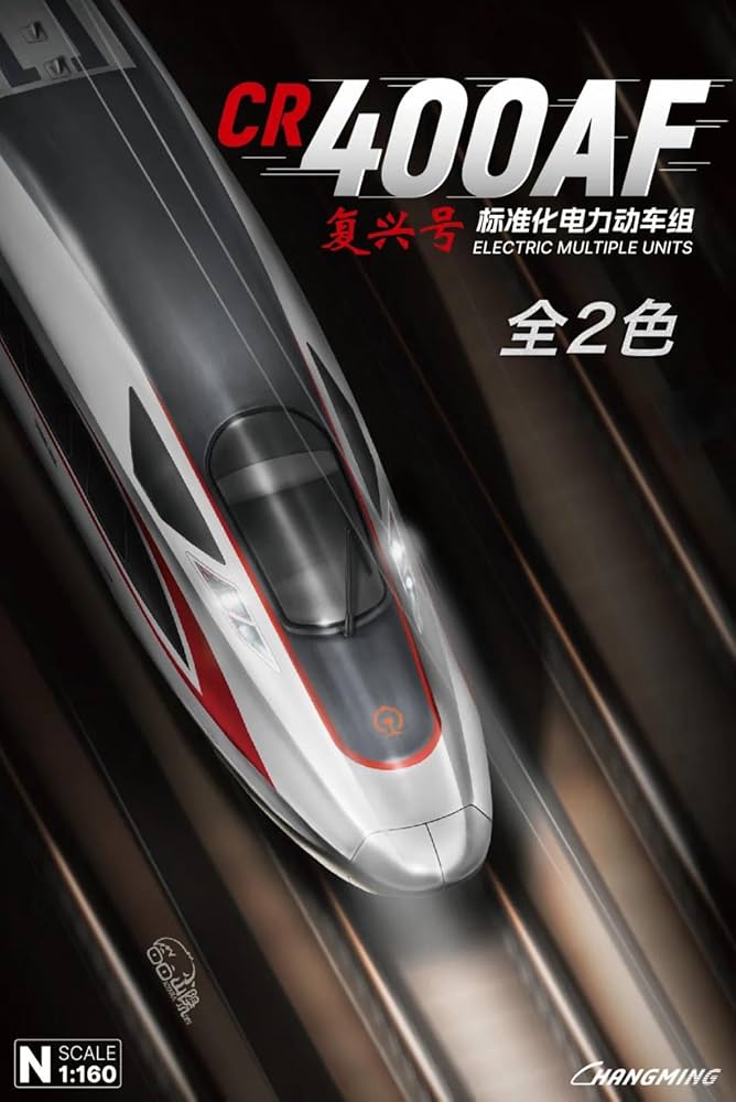 Amazon.co.jp: 長鳴 CHANGMING 中国高速鉄道 CR400AF 復興号 Nゲージ 1