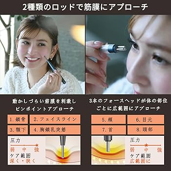 Amazon.co.jp: ZIREE フェイス ツボ押し棒 バネ式 美顔器 コリほぐし