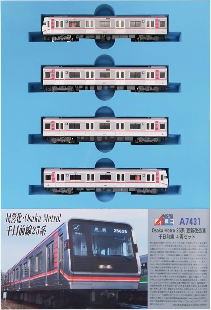 Amazon | マイクロエース Nゲージ Osaka Metro 25系 更新改造車 千日前