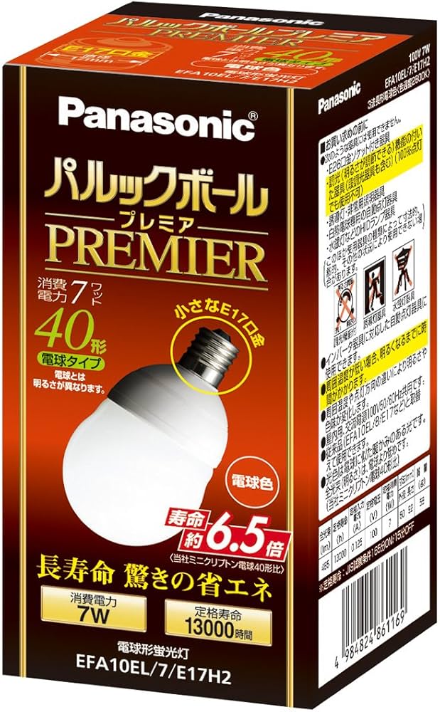 Amazon | パナソニック パルックボールプレミア A10形 電球色 電球40形