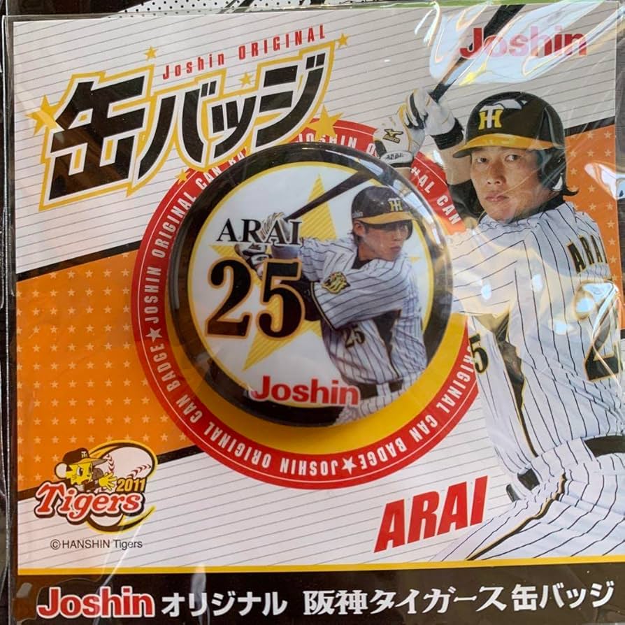 新井貴浩 二千本への道 缶バッチ 【公式通販】