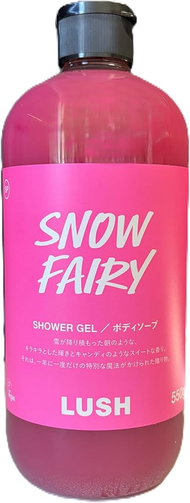 Amazon | LUSH ラッシュ フェアリーキャンディ シャワージェル Snow