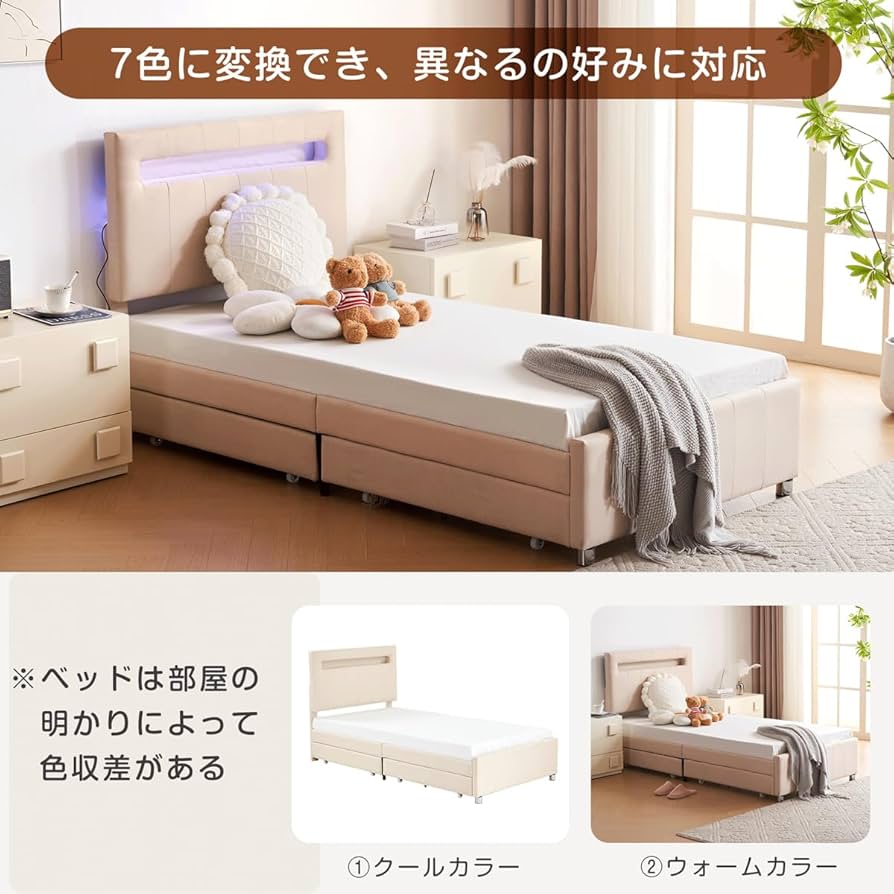 Amazon｜Kennkari ベッドフレーム シングル LEDライト付き フレーム
