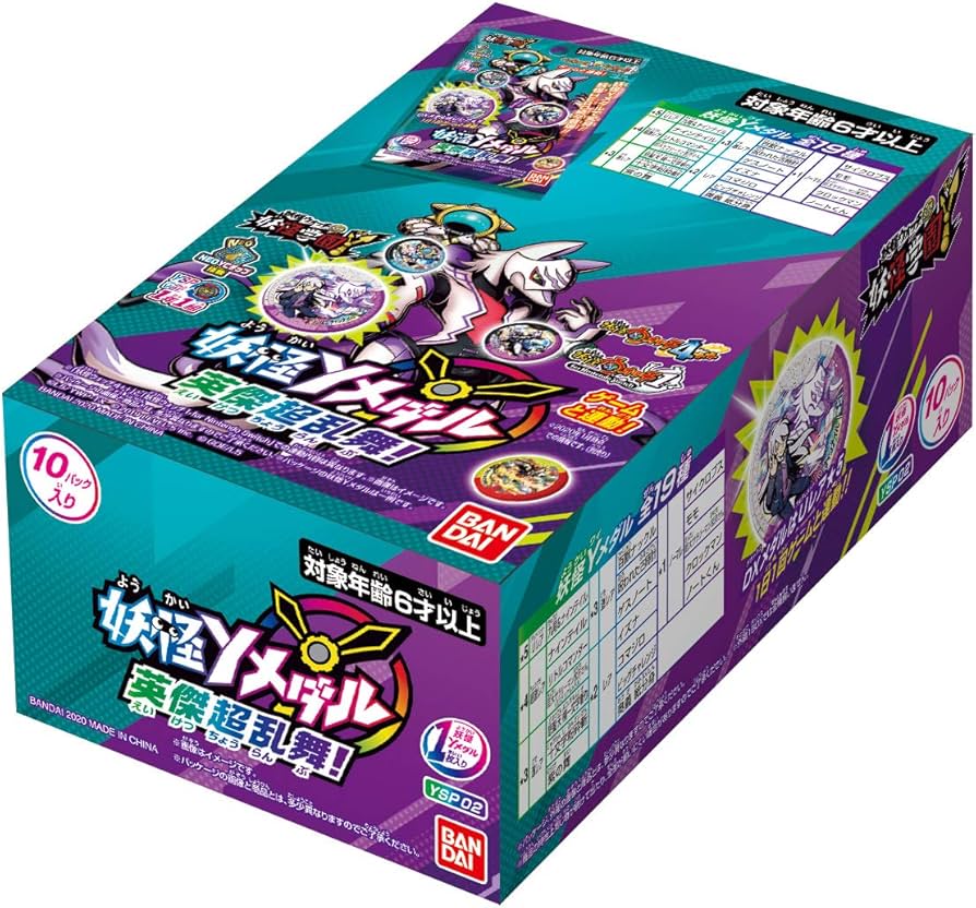 今出品している妖怪メダルにつけます 今出品している妖怪メダルにつけ