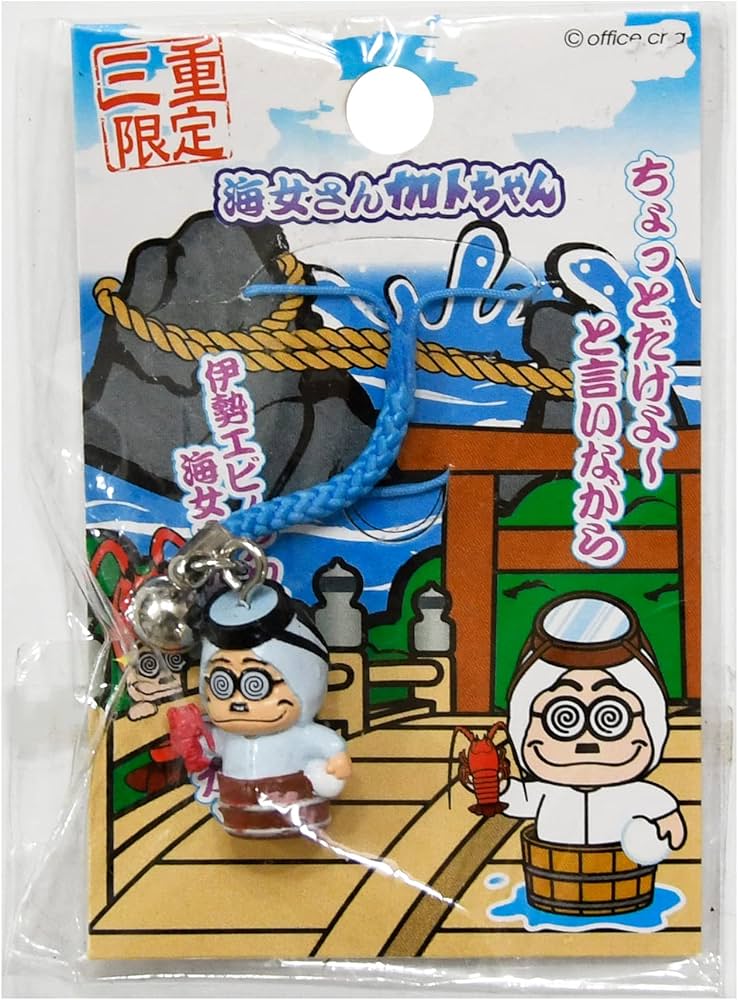 お値下げ！ご当地加トちゃん 49個 お値下げ！ご当地加トちゃん 49個