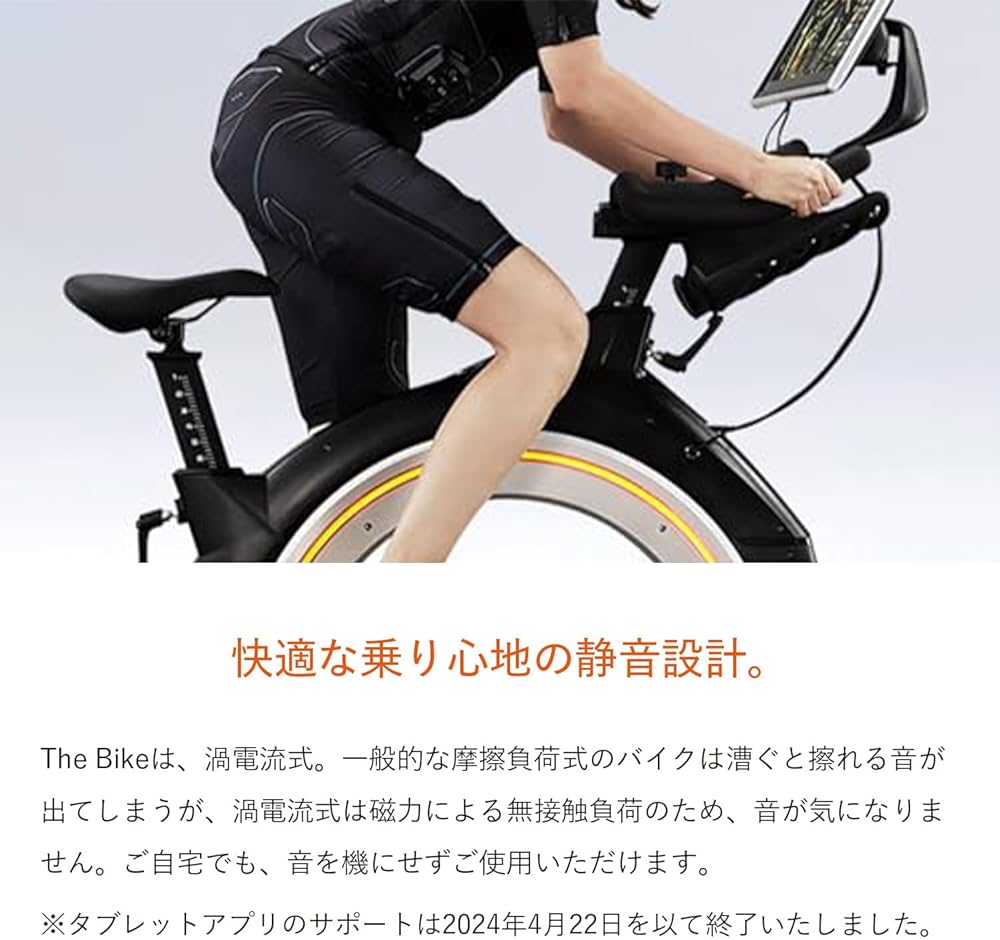 Amazon.co.jp: シックスパッド ザ バイク イーエックス/SIXPAD The