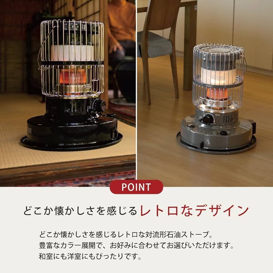 Amazon | 【トヨトミ】 対流形 石油ストーブ KR-47A (B) ブラック