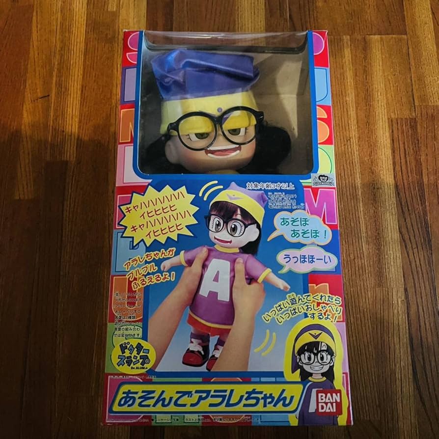 Amazon | あそんでアラレちゃん フィギュア Dr.スランプ