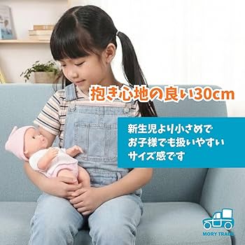 Amazon.co.jp: MORYTRADE 赤ちゃん人形 おもちゃ 沐浴 にんぎょう