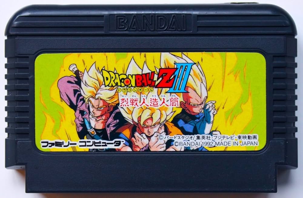 Amazon | ドラゴンボールZ3 | ゲームソフト