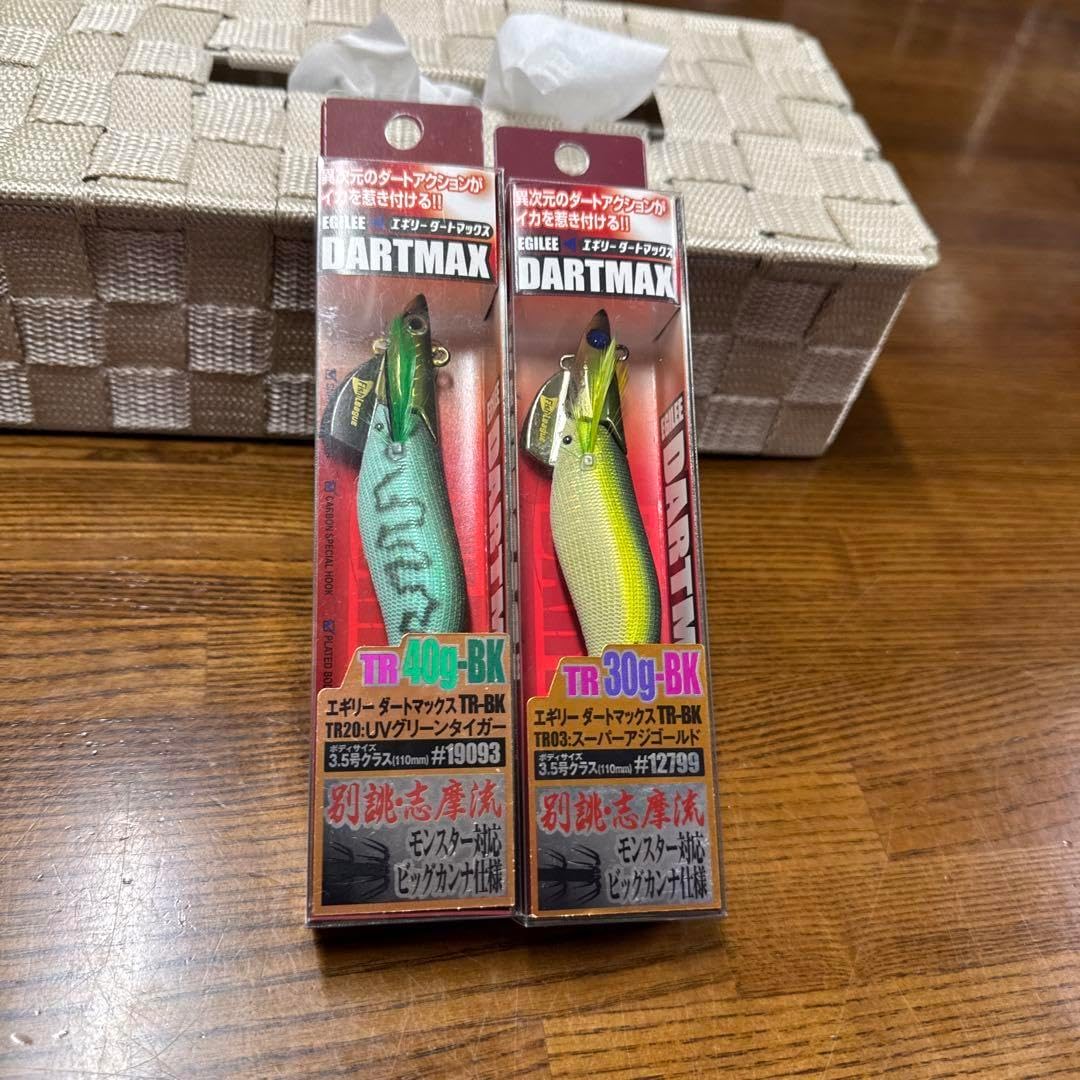 マルキュー ダートマックスTR 40g-BK 2個セット マルキューダート