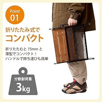 Amazon | ネイチャートーンズ リトルブレイクスタンド Lサイズ ダーク