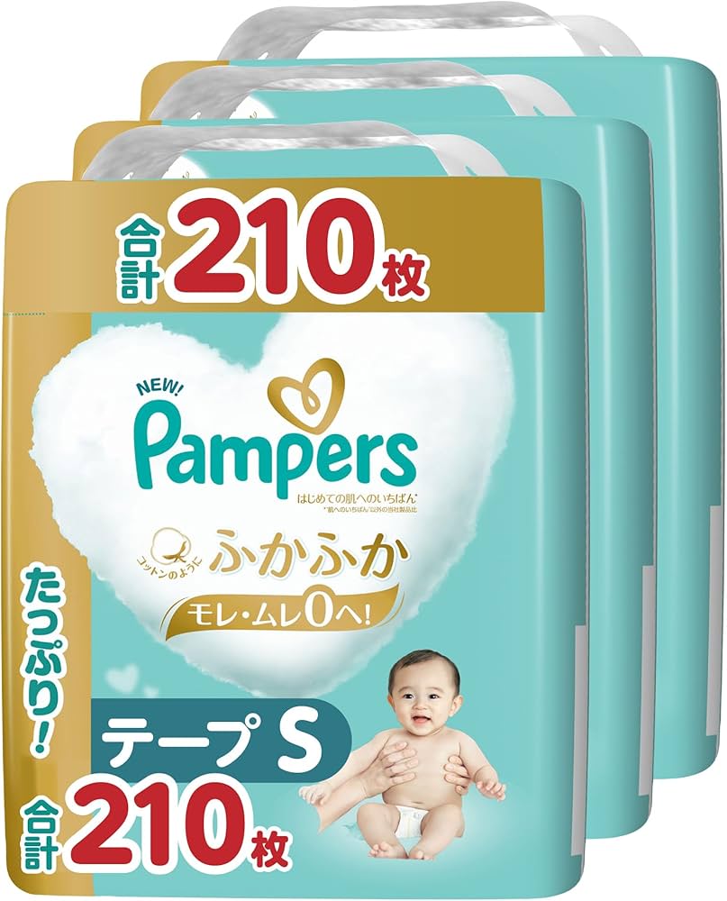 Amazon.co.jp: パンパース 【テープ Sサイズ】 オムツ はじめての肌へ