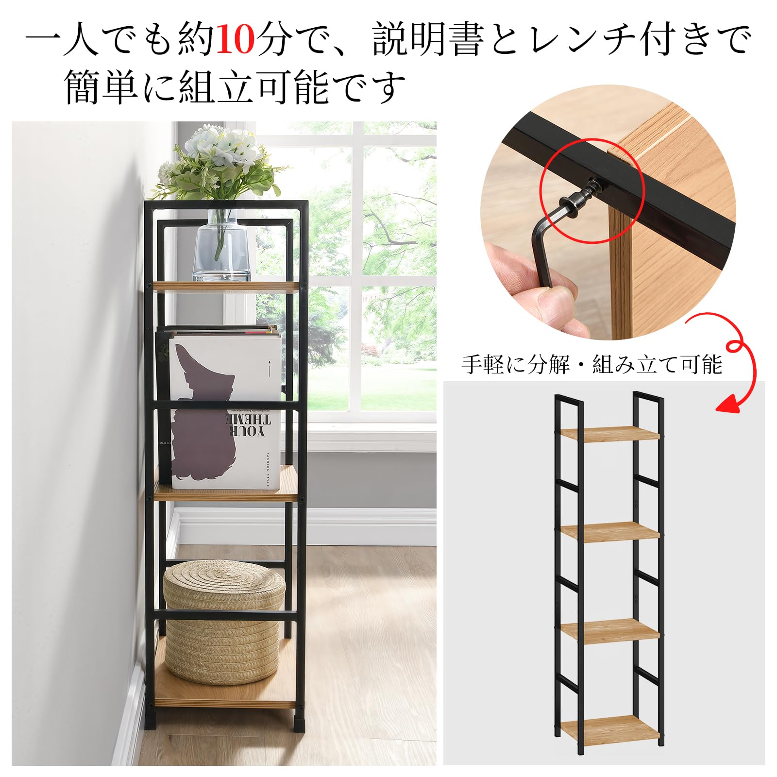 Amazon｜棚 おしゃれ 収納ラック 6段 オープンシェルフ 高さ176×幅60