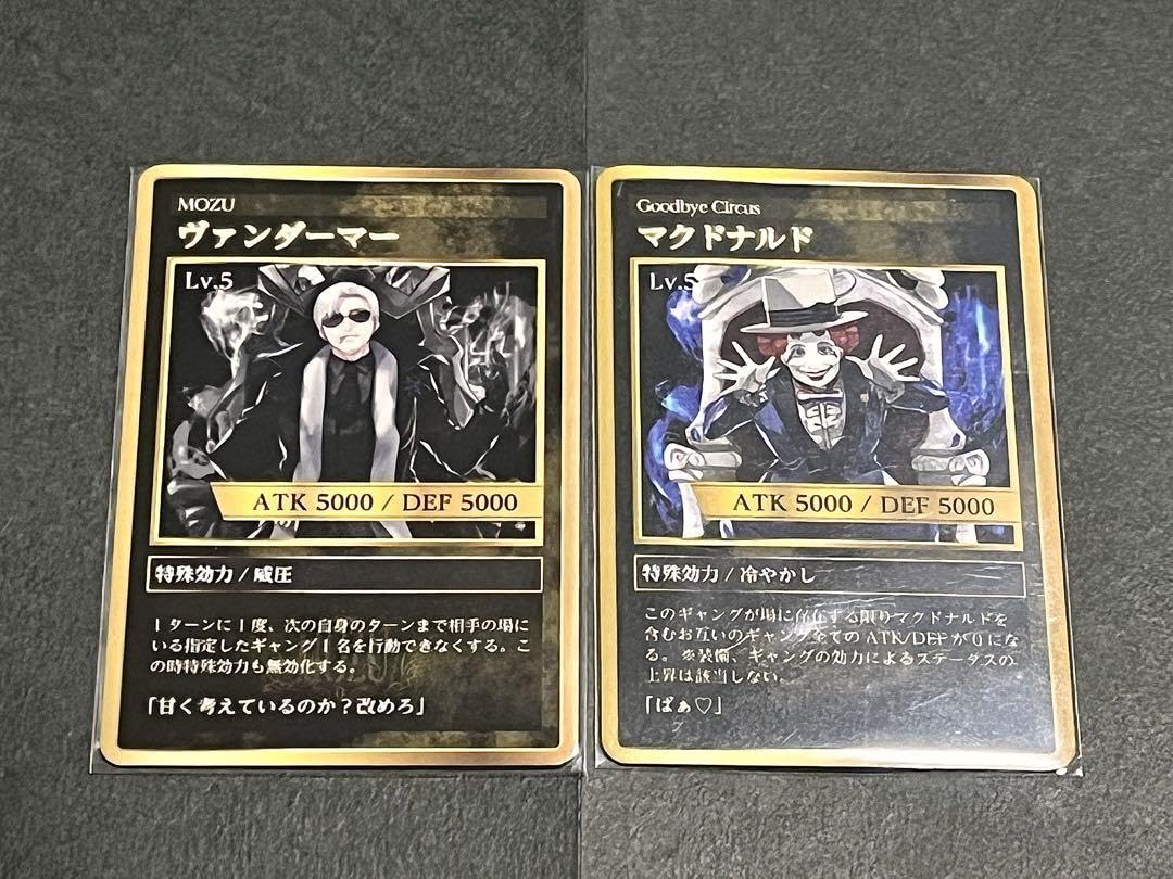 Amazon.co.jp: ストグラギャング PUS OLD OF GANGSカード : おもちゃ