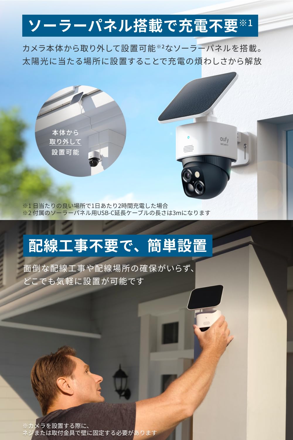 Amazon.co.jp: Anker Eufy Security SoloCam S340 (屋外カメラ)x2個 +
