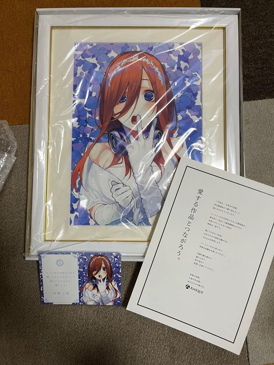 値下げ交渉可‼️】 五等分の花嫁 anique 額装アート 値下げ交渉可‼️】