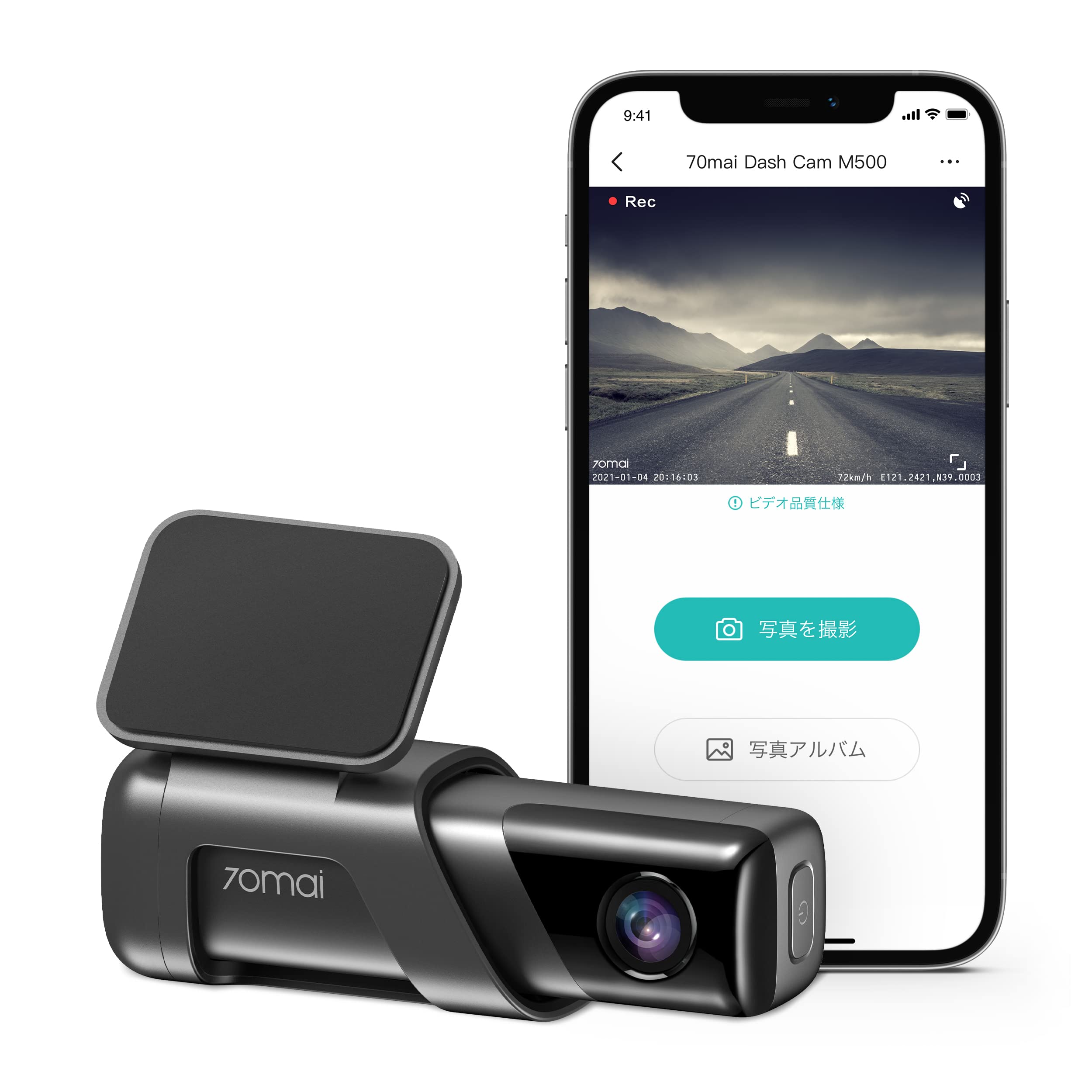 Amazon.co.jp: 【新型ドラレコ】 70mai ドライブレコーダー eMMC