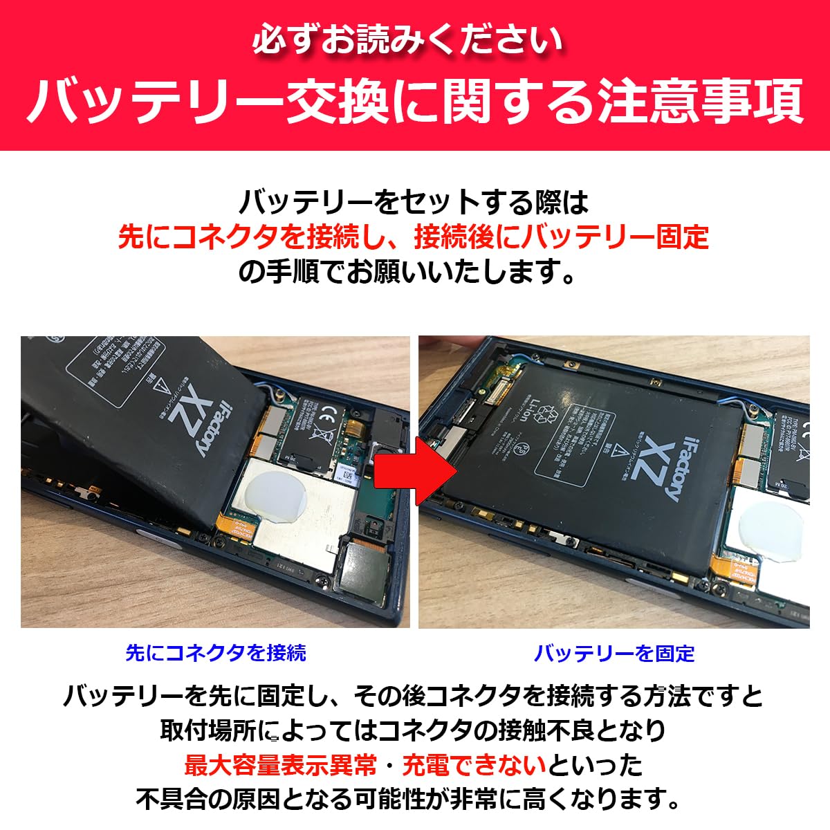 Amazon | iFactory for XPERIA XZ1 Compact SO-02K Ace SO-02L 互換