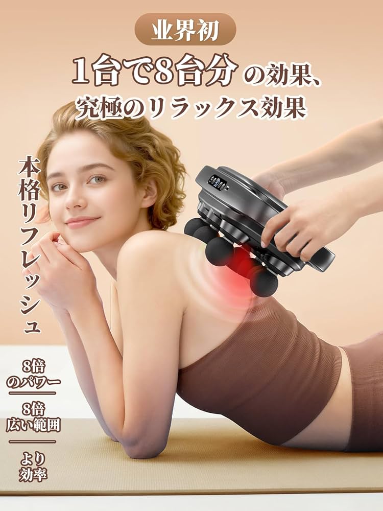 Amazon | Semtyait 筋膜リリースガン 業界初ハンズフリー【極限の全身