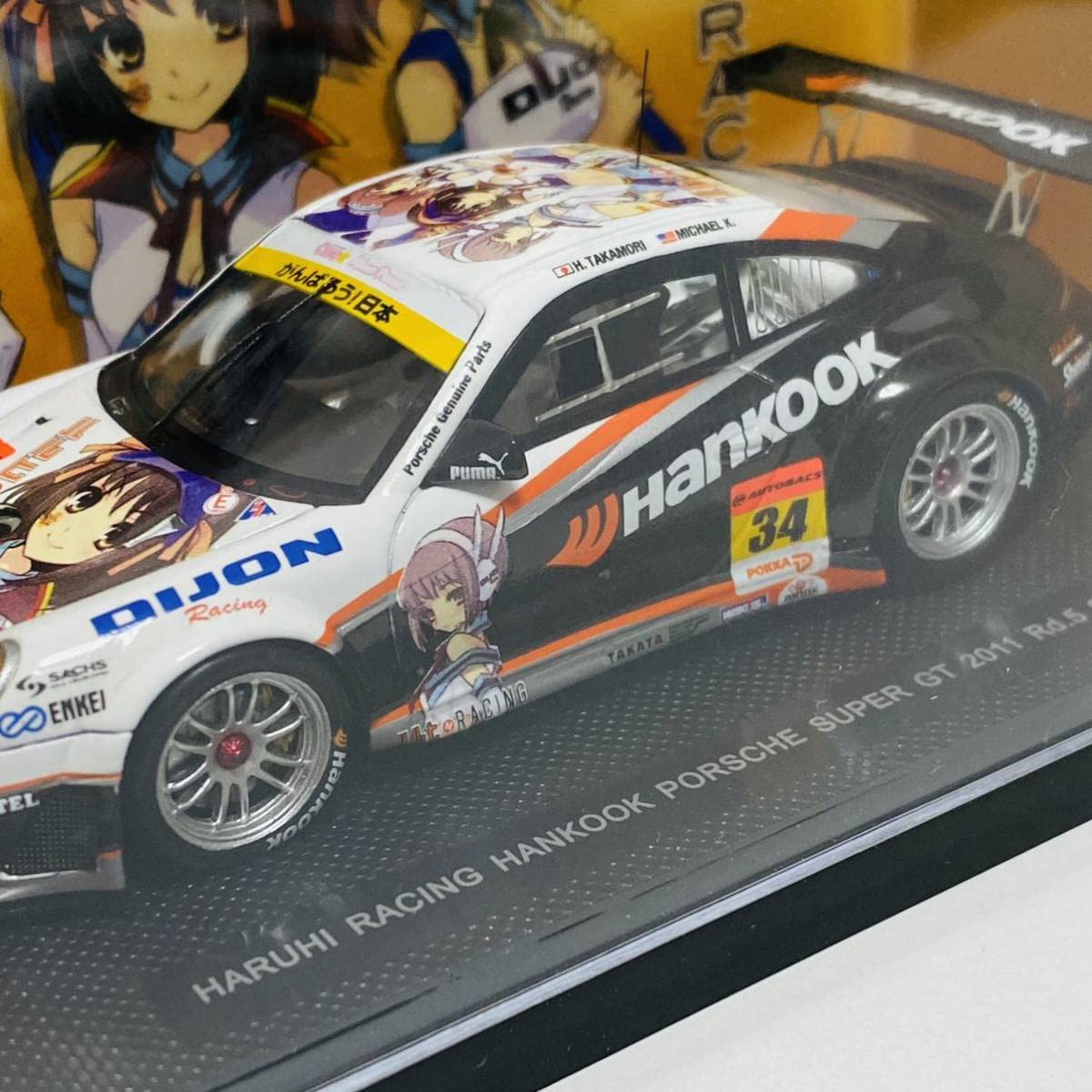 Amazon | 【美品】EBBRO エブロ 1/43 HARUHI RACING HANKOOK PORSCHE