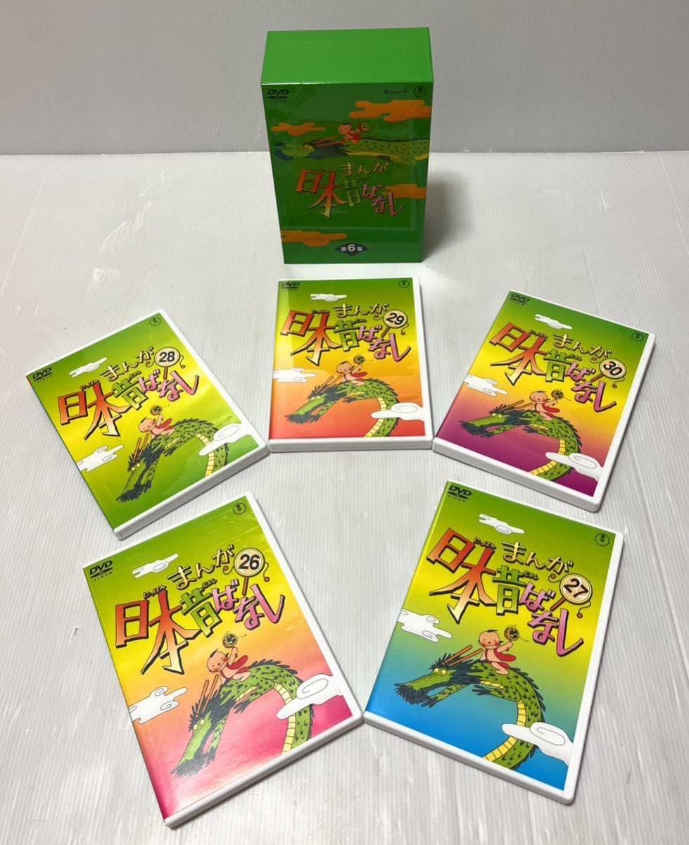 まんが日本昔ばなし DVD 全35巻セット むかし話 廃盤 レア まんが日本