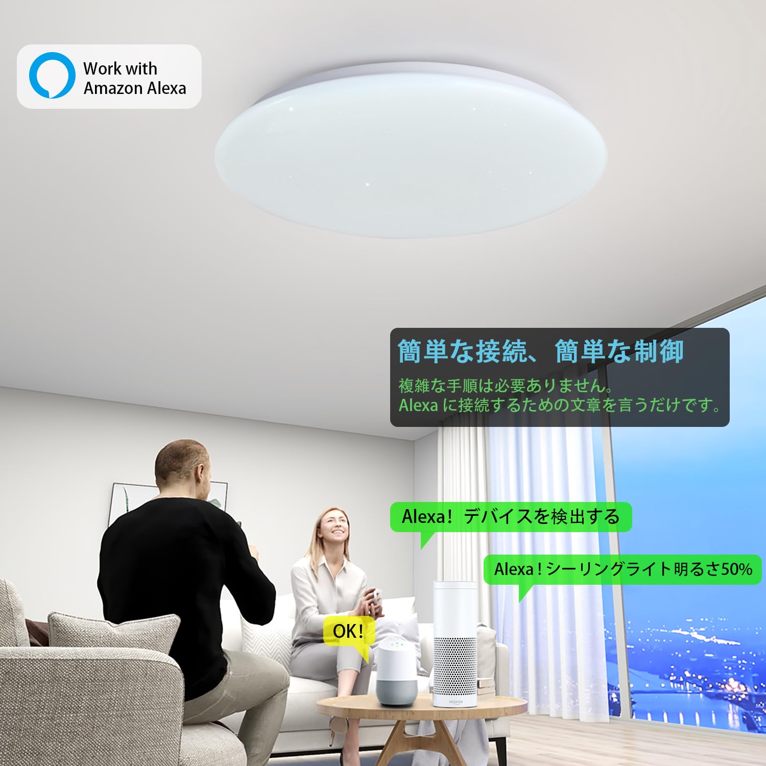 Amazon.co.jp : OFFDARKS スマートLEDシーリングライト, Alexa対応