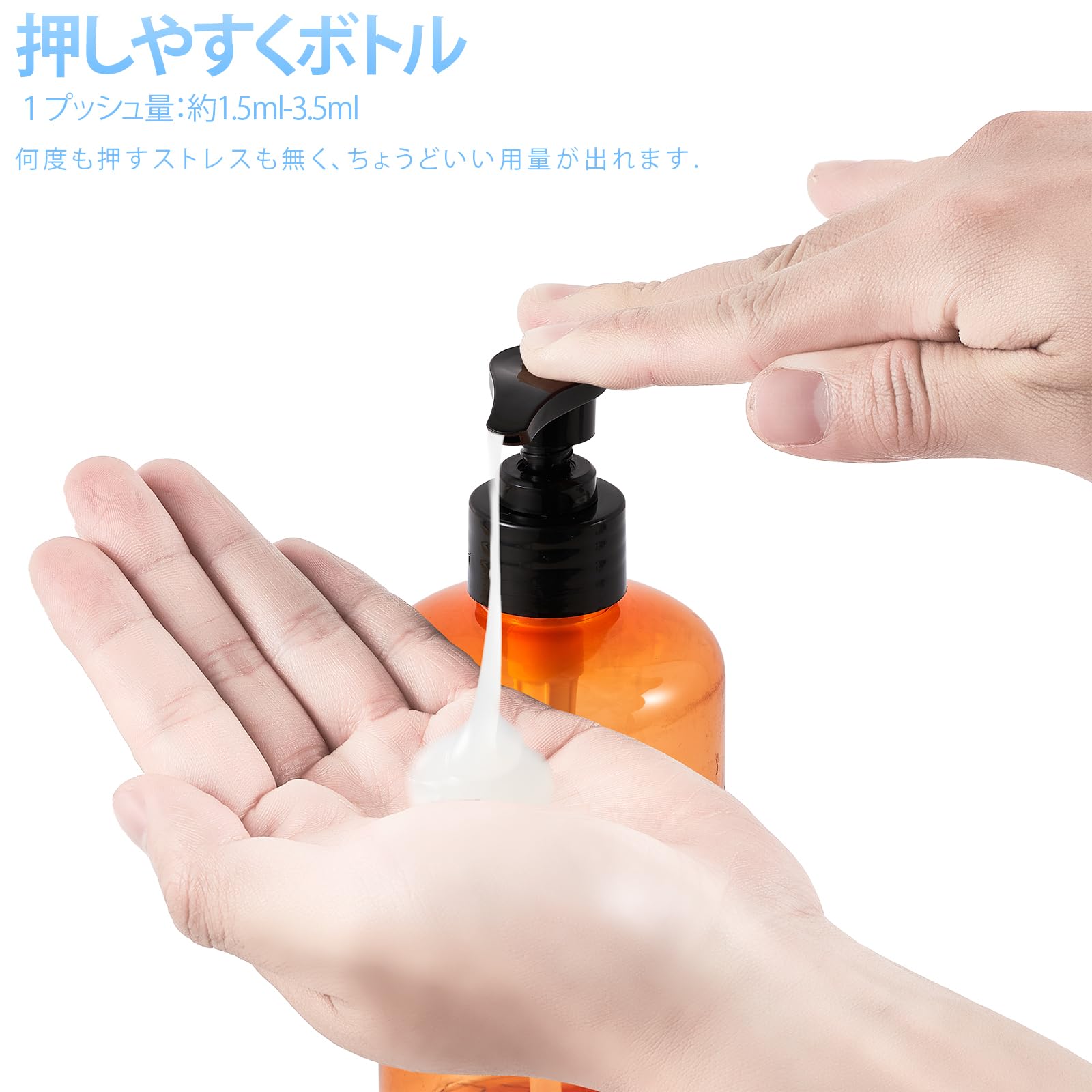 Amazon｜シャンプーボトル ディスペンサー 400ML 詰め替えボトル 大