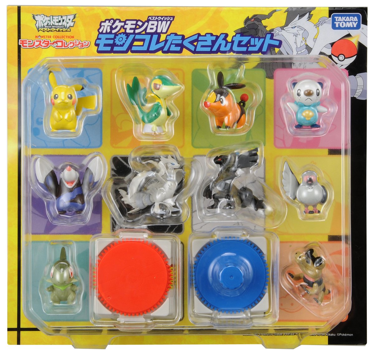 Amazon.co.jp: ポケットモンスター ポケモンベストウイッシュモンコレ